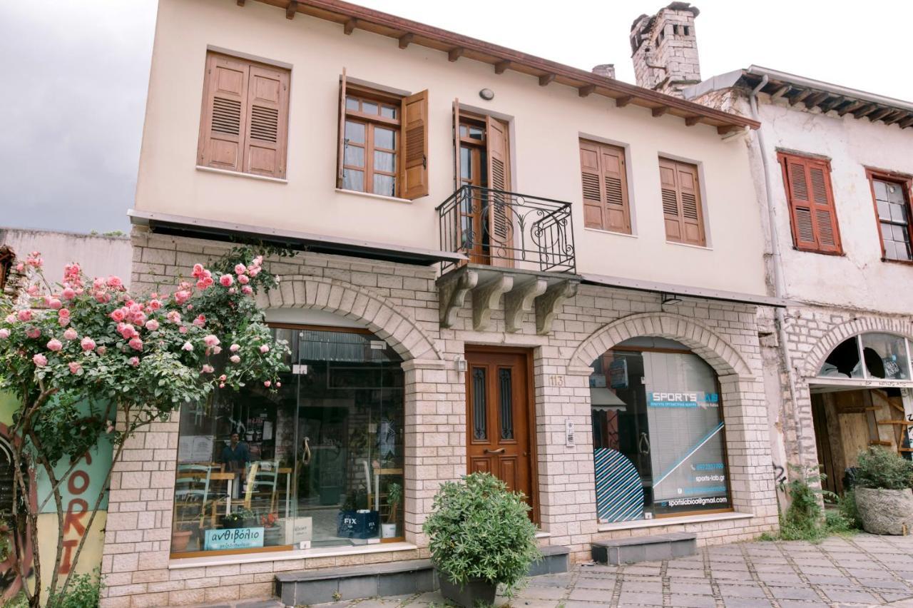 Morpheus Realm Apartment Ioannina Exterior photo